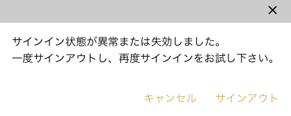 メールアドレスを登録できない