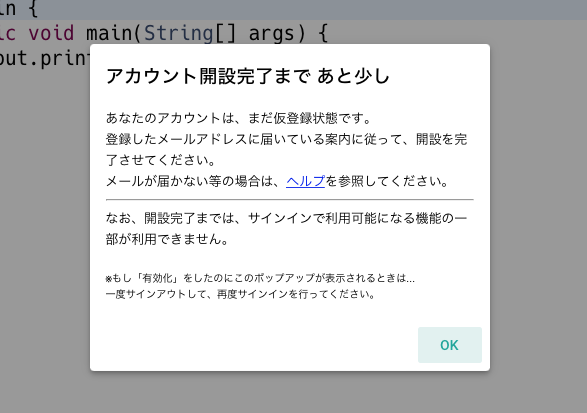 エラー画面のサンプル