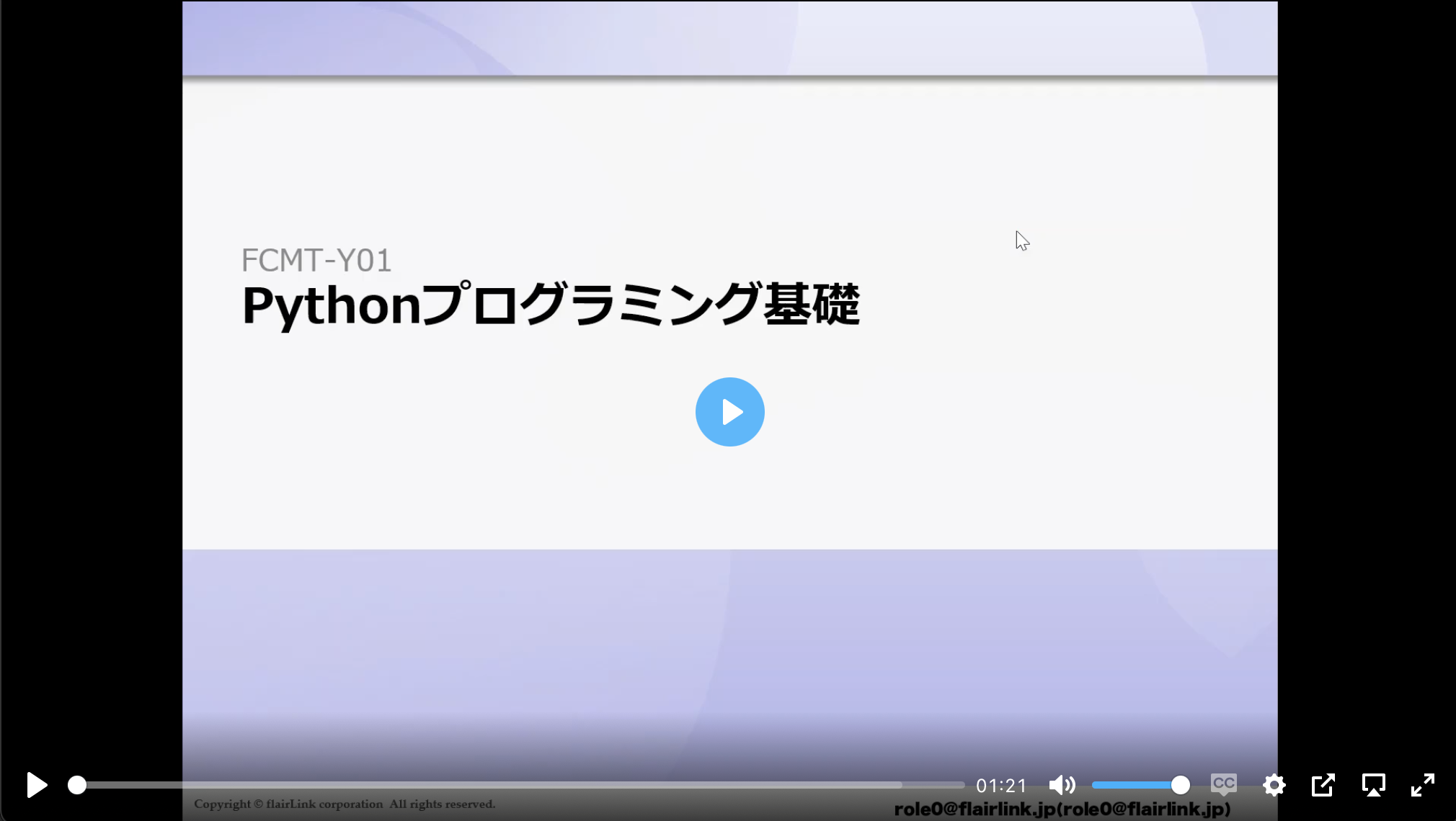 kinetoの表示画面
