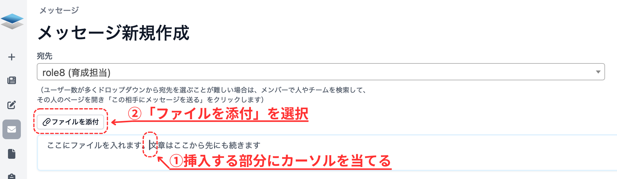 ファイル選択画面