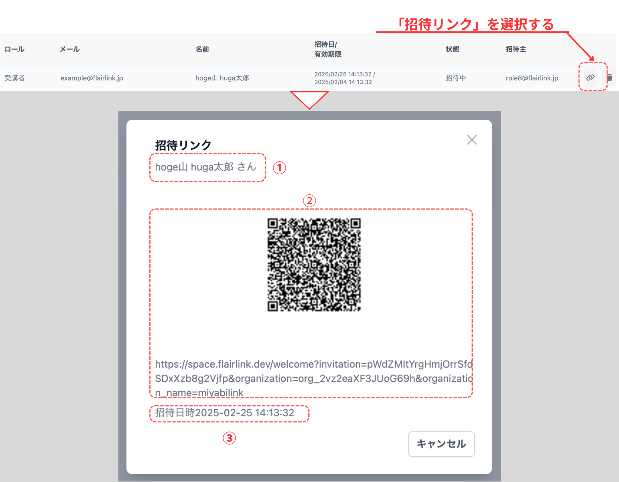 ファイルを選択